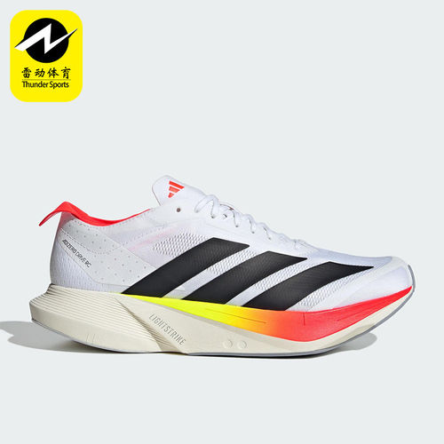 Adidas/阿迪达斯正品2025夏季款男士竞速经典公路跑步鞋JR9380