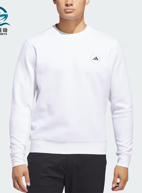 Adidas/阿迪达斯正品春秋男士休闲简约圆领运动刺绣卫衣IU4517