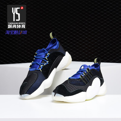 Adidas/阿迪达斯正品CRAZY BYW II 天足男鞋运动经典休闲鞋BD7998
