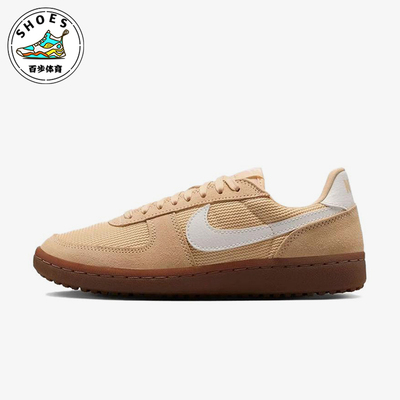 Nike/耐克正品FieldGeneral新款女浅褐白色经典板鞋IF5850-200