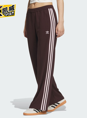 Adidas/阿迪达斯正品三叶草女士运动百搭复古潮流针织长裤JX2806