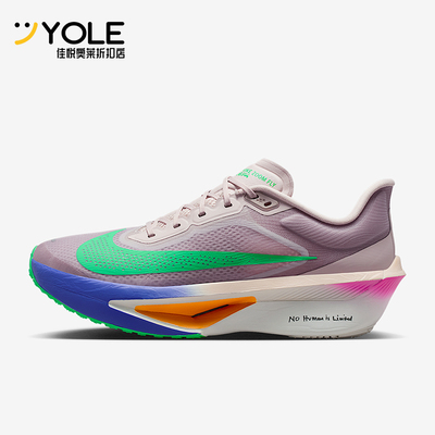 Nike/耐克正品ZOOM FLY 6 EK男士耐磨潮流训练跑步鞋HJ7038-600