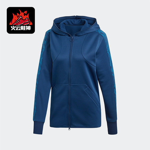 Adidas/阿迪达斯正品TRACKHODEDJACKET新款女经典夹克外套DT9205