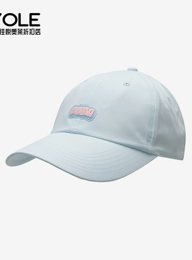 Puma/彪马正品POOL TIME BB Cap男女同款潮流经典休闲帽026809-02