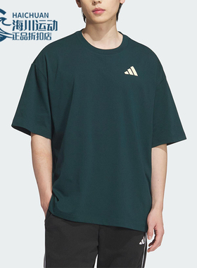 Adidas/阿迪达斯正品INTERCON T-SHIRT男女经典篮球短袖KD4291