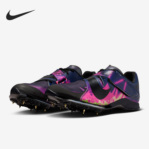Nike/耐克正品2026春季款男士训练低帮耐磨跳远钉鞋IM9128-600