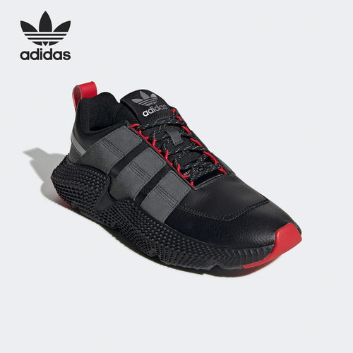 Adidas/阿迪达斯正品 PROPHERE V2 男女经典休闲运动鞋FW4259