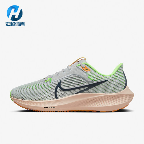 Nike/耐克正品AIR ZOOM PEGASUS 40女士经典缓震跑步鞋DV3854-006