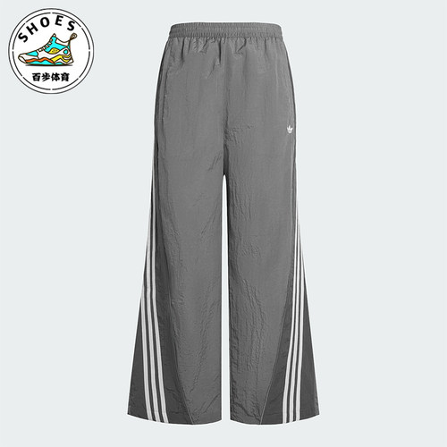 Adidas/阿迪达斯正品2026年新款男士休闲经典亲肤运动裤KX4832