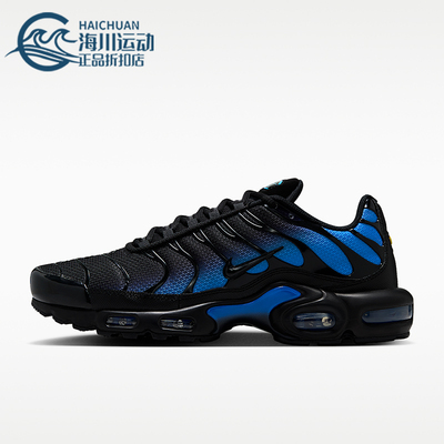 Nike/耐克正品2026夏季男士轻盈缓震经典耐磨运动鞋DM0032-041