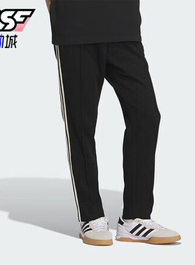 Adidas/阿迪达斯正品三叶草男女同款跑步运动训练长裤JX2816