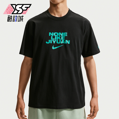 Nike/耐克正品CHBL Jiyuan男士篮球经典套头短袖T恤JF5774-010
