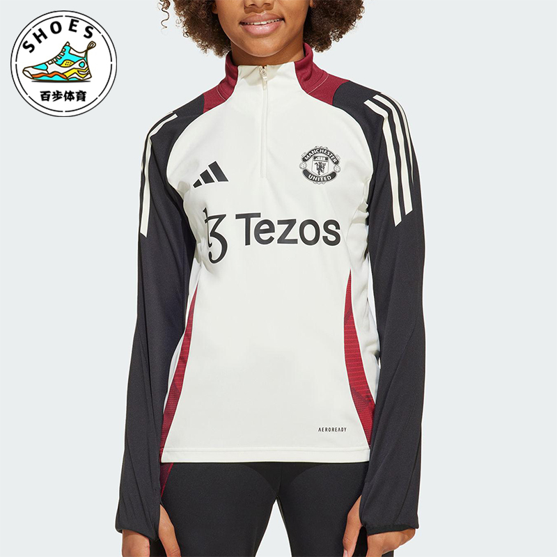 Adidas/阿迪达斯正品MUFC TR TOPY大童足球训练套头卫衣JE3739