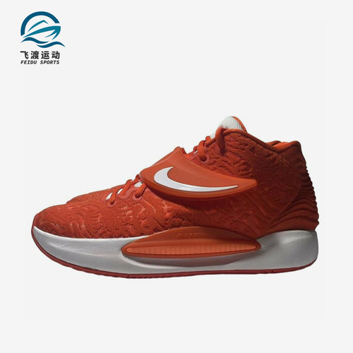 Nike/耐克正品男士减震防滑耐磨中帮经典运动篮球鞋DM5040-802