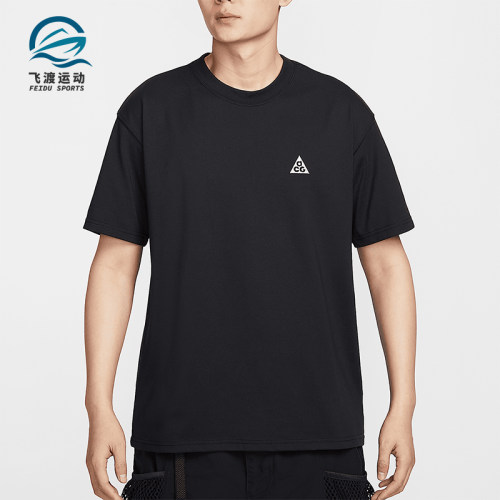 Nike/耐克正品2025夏季款男士宽松户外经典清爽短袖IF0371-010