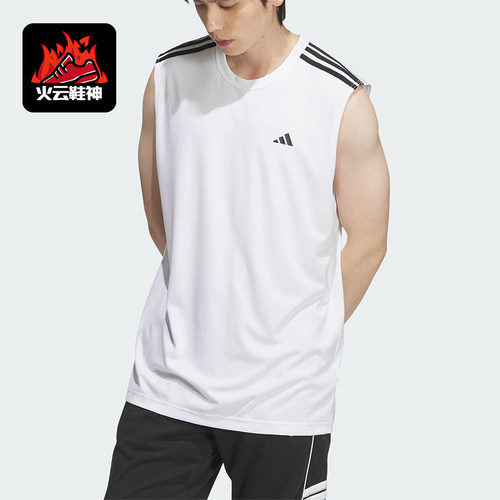 Adidas/阿迪达斯正品2025夏季男女透气经典宽松训练背心KE5907