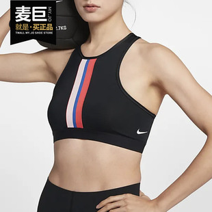 耐克正品 Elastic女子防震跑步运动内衣 当季 Gym BV0646 新款 Nike