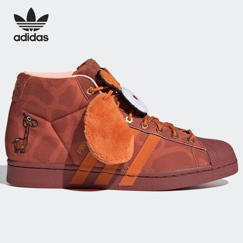 长颈鹿休闲板鞋Adidas阿迪达斯