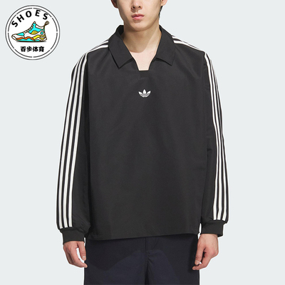 Adidas/阿迪达斯正品三叶草男女休闲翻领套头运动宽松长袖KF9602
