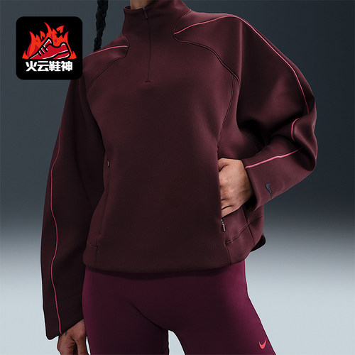 Nike/耐克正品女士徽标半拉链长袖宽松运动卫衣HV3576-652