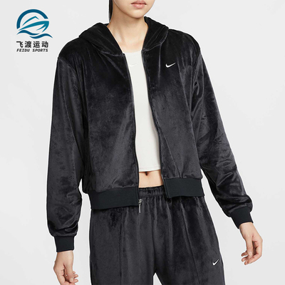 Nike/耐克正品新款女士宽松加绒连帽短款丝绒外套HJ0958-010