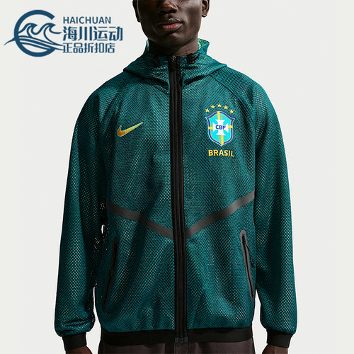 Nike/耐克正品Dri-FIT男士训练足球拉链复古夹克外套IH1757-369
