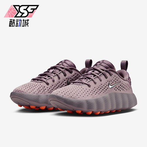 Nike/耐克正品Mind 002女士休闲低帮系带耐磨运动鞋HQ4310-200