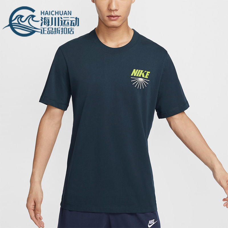 Nike/耐克男士运动训练短袖