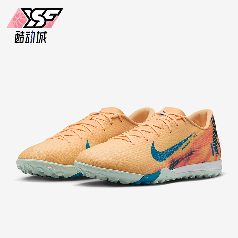 Nike/耐克正品2025秋季款男士运动耐磨低帮经典足球鞋FQ8384-801图片