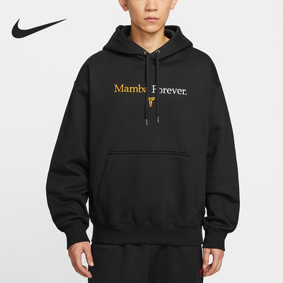 Nike/耐克正品2025冬季款男士连帽经典套头耐穿卫衣IB0012-010