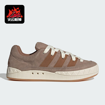 Adidas/阿迪达斯正品ADIMATIC SHOES男女轻便复古系带板鞋KI8881