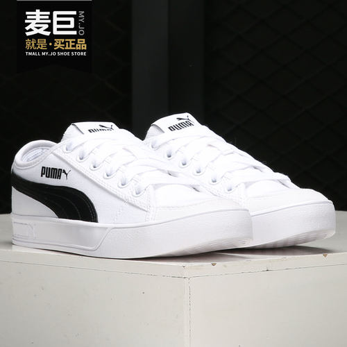 彪马低帮减震休闲板鞋