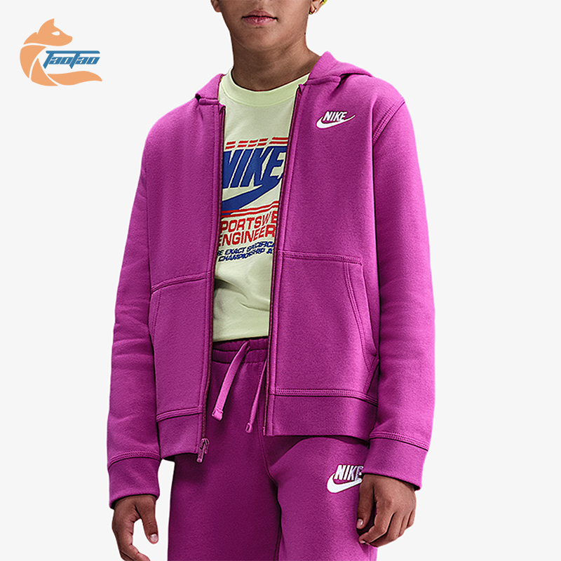 Nike/耐克正品Sportswear大童休闲连帽针织运动外套BV3699-518