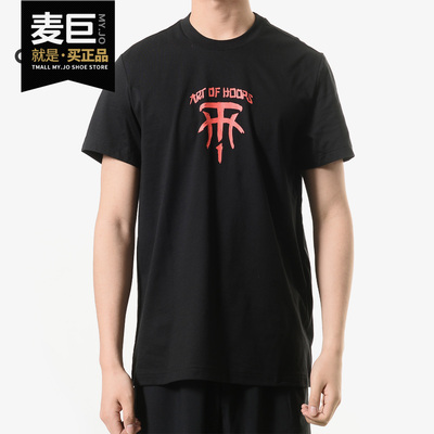 阿迪达斯正品男子休闲T恤