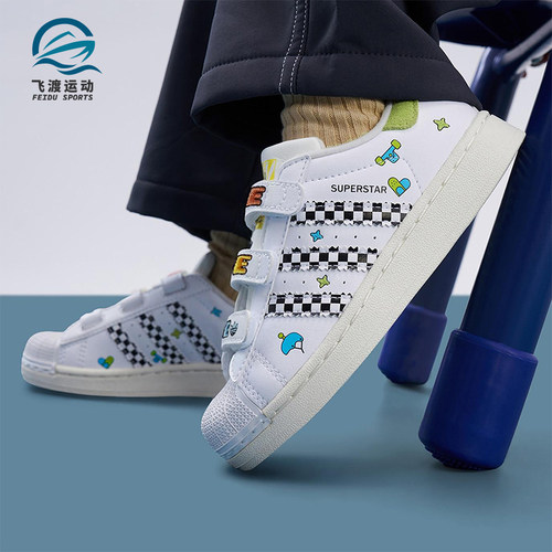 Adidas/阿迪达斯正品三叶草SuperstarICF新款儿童经典板鞋JS2469