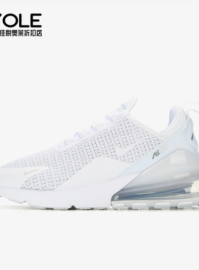 Nike/耐克正品Air Max 270男士低帮减震防滑运动跑步鞋AQ9164-101