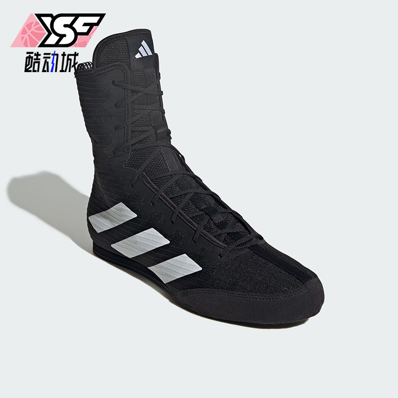 Adidas/阿迪达斯正品BOX HOG 4男女训练室内高帮拳击运动鞋JS4684,运动鞋new,综合训练鞋/室内健身鞋,淘宝优惠券,粉丝福利购,淘宝优惠卷