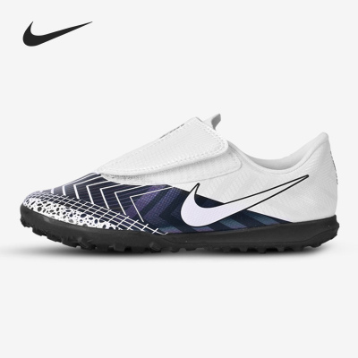 Nike/耐克正品JR VAPOR 13 CLUB MDS TF PS V 儿童足球鞋CJ1180