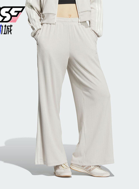 Adidas/阿迪达斯正品三叶草女士经典针织休闲宽松运动裤KB8949