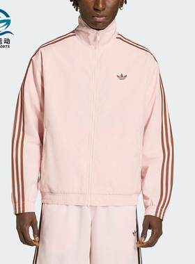 Adidas/阿迪达斯正品三叶草男士运动立领针织休闲日常外套KQ9497
