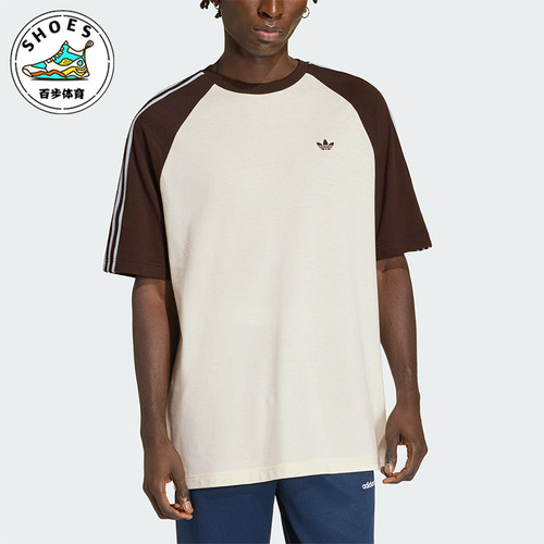Adidas/阿迪达斯正品三叶草男士条纹休闲针织经典宽松T恤HZ3830