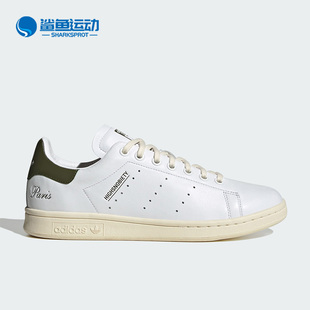 休闲经典 Adidas 阿迪达斯正品 三叶草男女同款 IE2530 运动板鞋