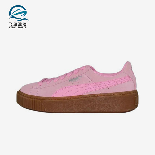Puma/彪马正品Suede Platform女士经典经典复古运动板鞋363663-02