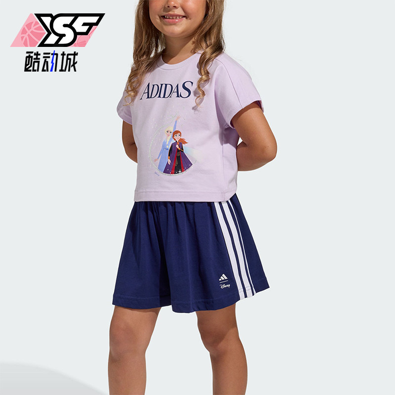 Adidas/阿迪达斯正品新款儿童浅紫深蓝色亲肤经典短袖套装JZ3578