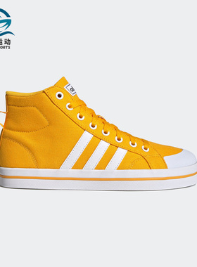 Adidas/阿迪达斯正品neo BRAVADA MID 男女中帮休闲帆布鞋H01217