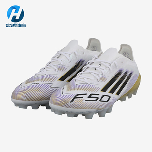 Adidas/阿迪达斯正品F50Elite2G/3GAG新款男经典贴合足球鞋JR1693