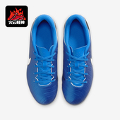 DV4348 Nike 400 Legend 10儿童运动轻盈足球鞋 耐克正品 Tiempo