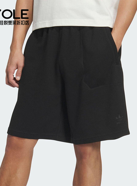 Adidas/阿迪达斯正品ESSENTIAL SHORTS男士经典日常短裤KA2246