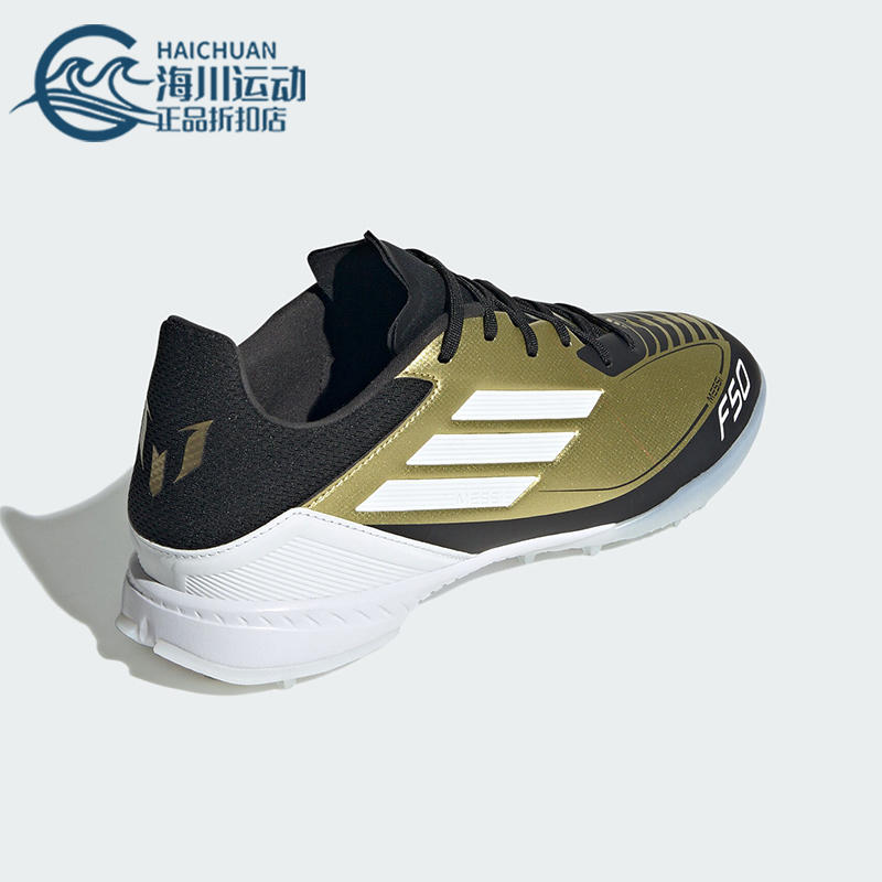 阿迪达斯男女运动耐磨缓震足球鞋