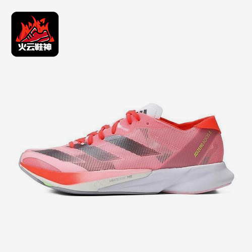 Adidas/阿迪达斯正品运动女士户外健身减震训练轻质跑步鞋ID3632